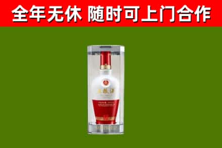云林县回收五粮液行情