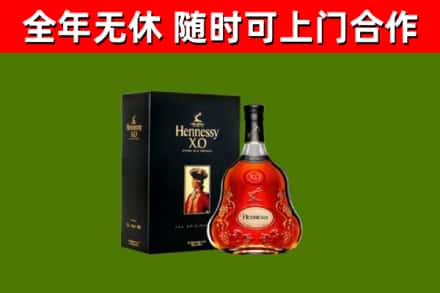 云林县回收轩尼诗多少钱