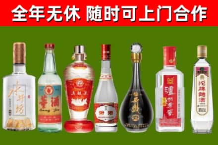云林县回收老酒价格