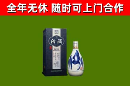 云林县烟酒回收汾酒.jpg