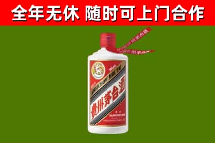 云林县烟酒回收飞天茅台酒.jpg