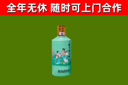 云林县烟酒回收24节气茅台酒.jpg