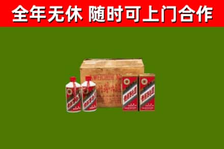 云林县烟酒回收80年代茅台酒.jpg