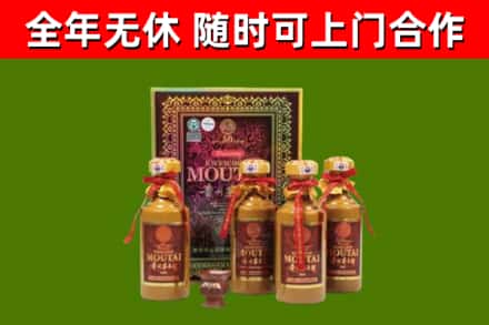 云林县烟酒回收50年茅台酒.jpg