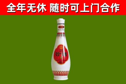 云林县烟酒回收瓷瓶汾酒.jpg
