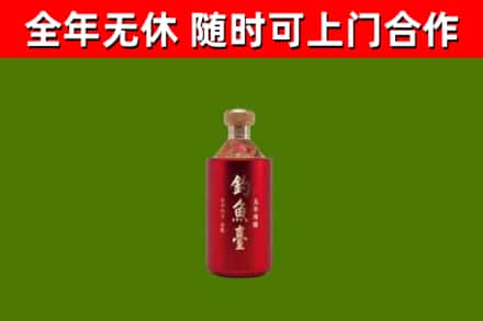 云林县烟酒回收钓鱼台.jpg