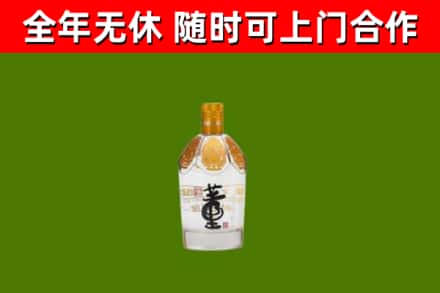 云林县烟酒回收董酒.jpg