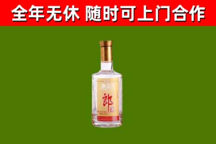云林县回收郎酒