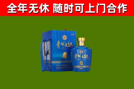 云林县回收贵州大曲
