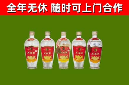 云林县回收老五粮液