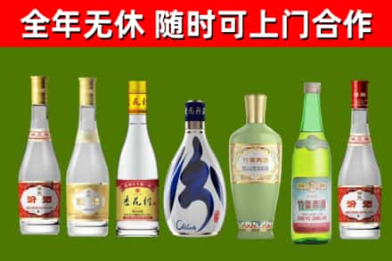 云林县烟酒回收汾酒系列.jpg