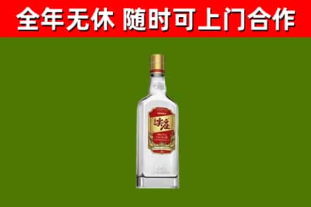 云林县烟酒回收尖庄酒.jpg