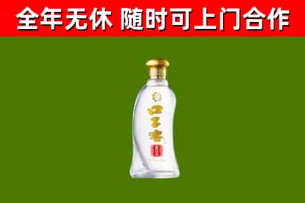 云林县烟酒回收口子窖.jpg