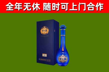云林县烟酒回收老梦之蓝酒.jpg