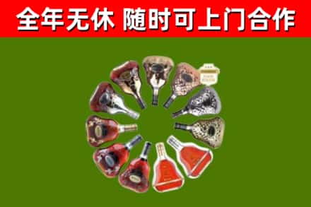 云林县烟酒回收XO洋酒.jpg