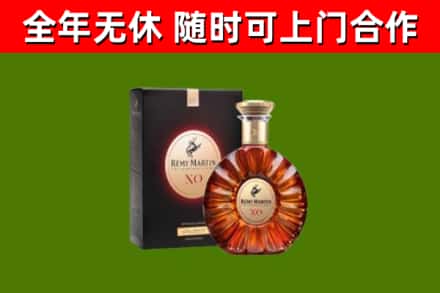 云林县烟酒回收人头马XO洋酒.jpg