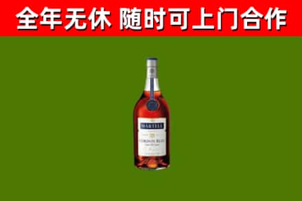 云林县烟酒回收马爹利蓝带洋酒.jpg