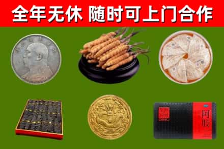 云林县烟酒回收名贵礼品.jpg